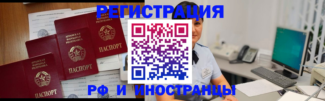 пропишу в квартире в Новочеркасске